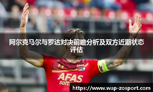 中欧体育官网