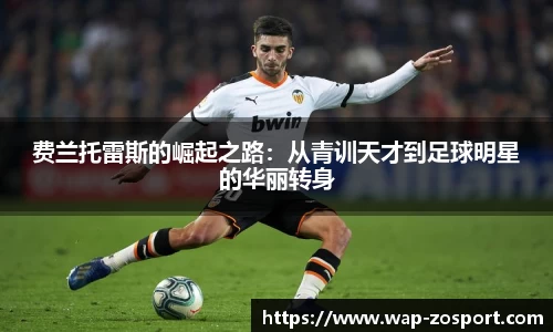 中欧体育官方网站