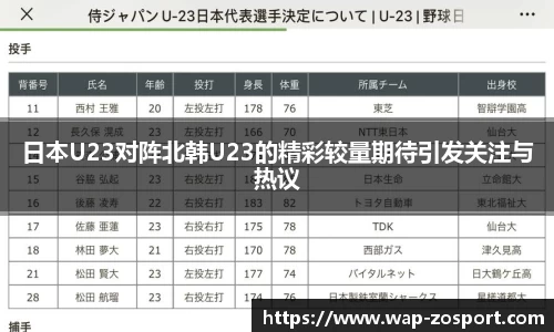 中欧体育官方网站