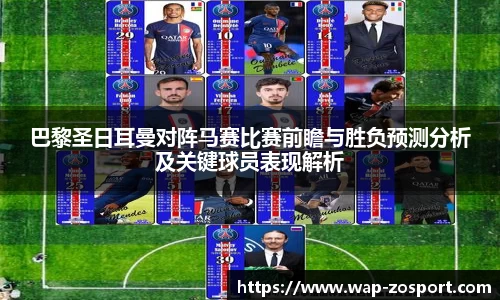 中欧体育官网