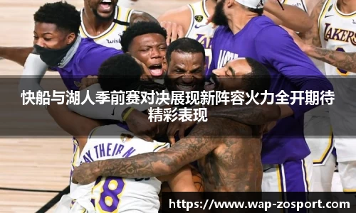 中欧体育