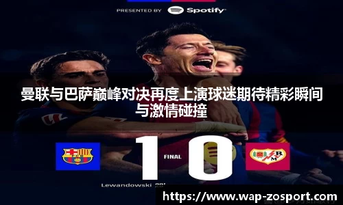 中欧体育