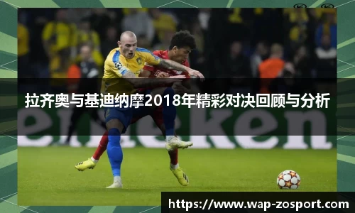 中欧体育