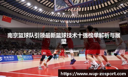 中欧体育