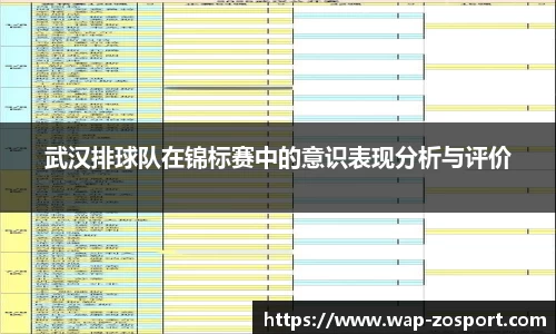 中欧体育官方网站