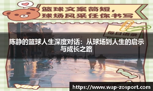 中欧体育
