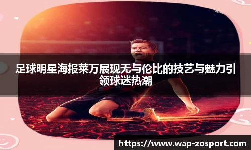 中欧体育