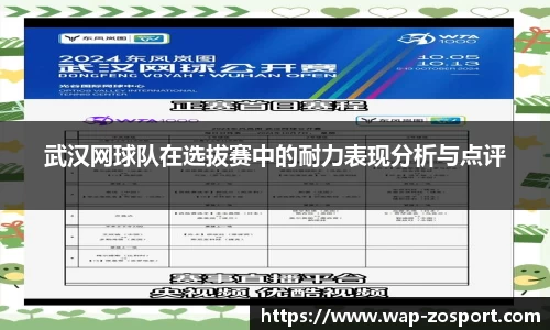 中欧体育