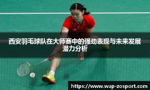 中欧体育官方网站