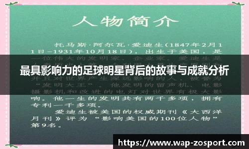 中欧体育官方网站